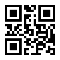 QR-Code zur Seite https://www.isbn.de/9783900741761