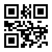 QR-Code zur Buchseite 9783900764333