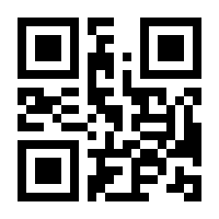 QR-Code zur Seite https://www.isbn.de/9783900767693