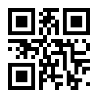 QR-Code zur Seite https://www.isbn.de/9783900784423
