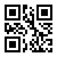 QR-Code zur Seite https://www.isbn.de/9783900796075