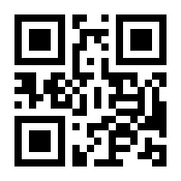 QR-Code zur Seite https://www.isbn.de/9783900803858