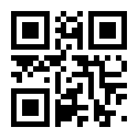 QR-Code zur Seite https://www.isbn.de/9783900830489