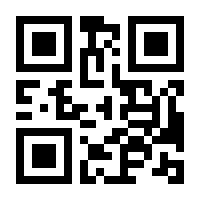 QR-Code zur Seite https://www.isbn.de/9783900878252