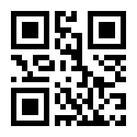 QR-Code zur Seite https://www.isbn.de/9783900878764