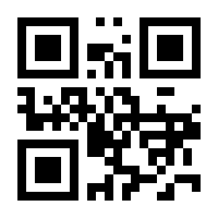 QR-Code zur Seite https://www.isbn.de/9783900986452