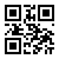 QR-Code zur Buchseite 9783901052569