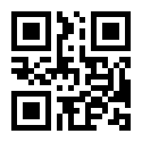 QR-Code zur Buchseite 9783901107238