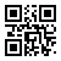 QR-Code zur Seite https://www.isbn.de/9783901142734