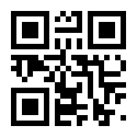 QR-Code zur Seite https://www.isbn.de/9783901443107