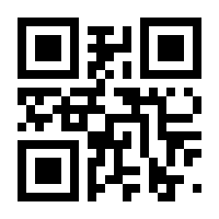 QR-Code zur Seite https://www.isbn.de/9783901446108