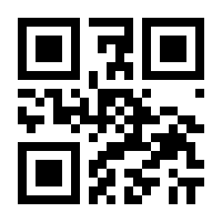 QR-Code zur Seite https://www.isbn.de/9783901480034