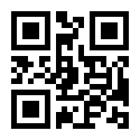 QR-Code zur Seite https://www.isbn.de/9783901519123