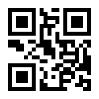 QR-Code zur Seite https://www.isbn.de/9783901602092