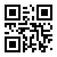 QR-Code zur Buchseite 9783901608384