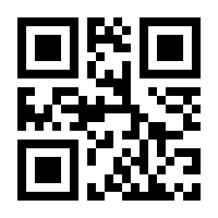 QR-Code zur Buchseite 9783901608674