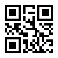 QR-Code zur Seite https://www.isbn.de/9783901644610