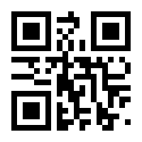 QR-Code zur Seite https://www.isbn.de/9783901757433