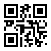 QR-Code zur Seite https://www.isbn.de/9783901899683