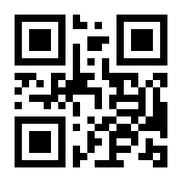 QR-Code zur Seite https://www.isbn.de/9783901899904