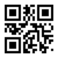 QR-Code zur Seite https://www.isbn.de/9783901942983