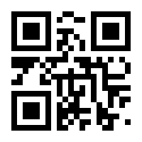 QR-Code zur Seite https://www.isbn.de/9783902336620