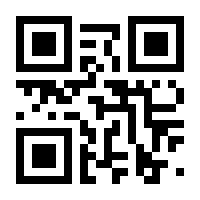 QR-Code zur Seite https://www.isbn.de/9783902416124