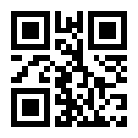 QR-Code zur Seite https://www.isbn.de/9783902480361