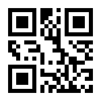 QR-Code zur Seite https://www.isbn.de/9783902542496