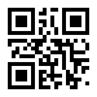 QR-Code zur Seite https://www.isbn.de/9783902542601