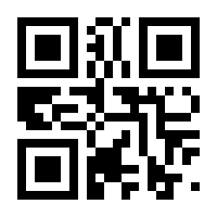 QR-Code zur Seite https://www.isbn.de/9783902551443