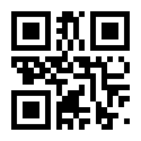 QR-Code zur Seite https://www.isbn.de/9783902551603