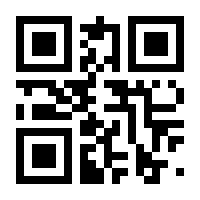 QR-Code zur Buchseite 9783902577450