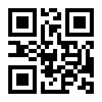 QR-Code zur Buchseite 9783902586056