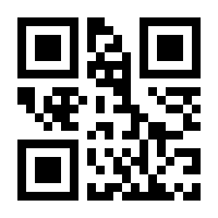 QR-Code zur Seite https://www.isbn.de/9783902586377