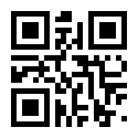 QR-Code zur Seite https://www.isbn.de/9783902586780