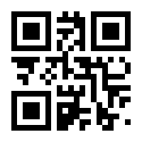 QR-Code zur Seite https://www.isbn.de/9783902618061