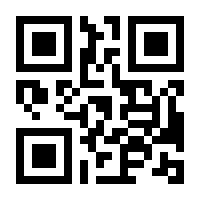 QR-Code zur Seite https://www.isbn.de/9783902622099