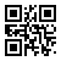 QR-Code zur Buchseite 9783902672520