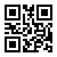 QR-Code zur Seite https://www.isbn.de/9783902754004