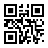 QR-Code zur Seite https://www.isbn.de/9783902800046