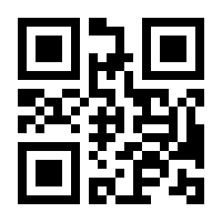 QR-Code zur Buchseite 9783902819567