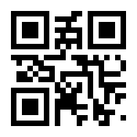 QR-Code zur Seite https://www.isbn.de/9783902833662