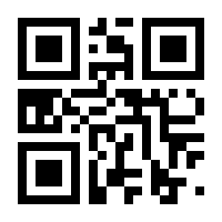 QR-Code zur Buchseite 9783902862716