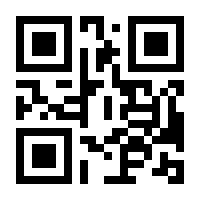 QR-Code zur Seite https://www.isbn.de/9783902868046