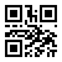 QR-Code zur Seite https://www.isbn.de/9783902908018