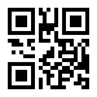 QR-Code zur Buchseite 9783902943453