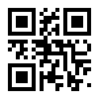 QR-Code zur Seite https://www.isbn.de/9783902950260