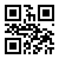 QR-Code zur Seite https://www.isbn.de/9783902998088