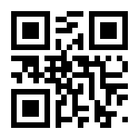 QR-Code zur Buchseite 9783903024625